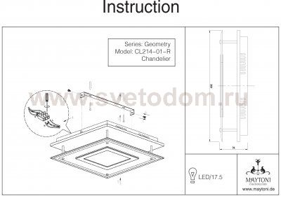 Светильник Maytoni CL214-01-R Descartes Descartes
