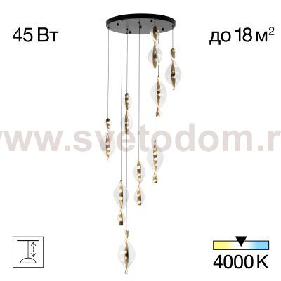 Люстра подвесная Citilux CL214091 VIND