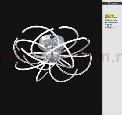 Люстра Citilux CL224181 Андромеда