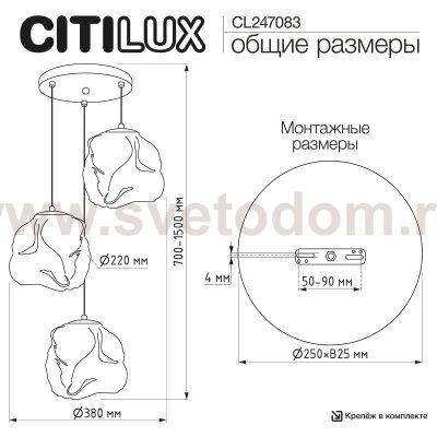 Citilux ROCKA CL247083 Подвесной светильник Дымчатый
