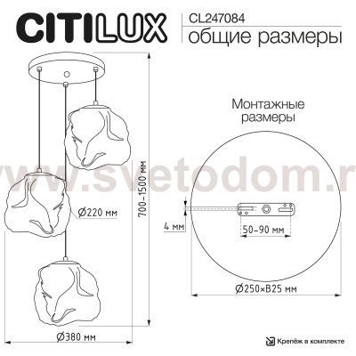 Citilux ROCKA CL247084 Подвесной светильник Янтарный