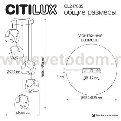 Citilux ROCKA CL247085 Подвесной светильник Дымчатый