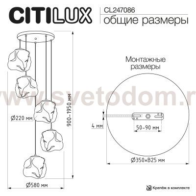 Citilux ROCKA CL247086 Подвесной светильник Янтарный
