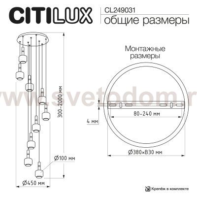 Citilux LASS CL249031 LED Подвесной каскадный светильник