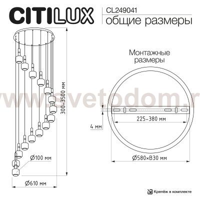 Citilux LASS CL249041 LED Люстра каскадная