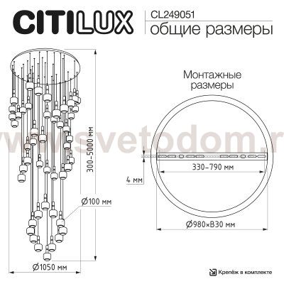 Citilux LASS CL249051 LED Люстра каскадная