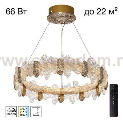 Люстра подвесная Citilux CL250162 LAVA
