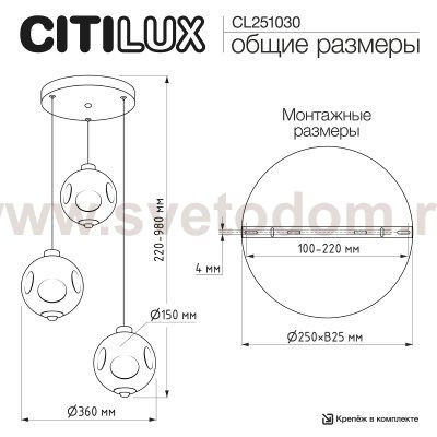 Citilux NOONA CL251030 LED Подвесной светодиодный светильник
