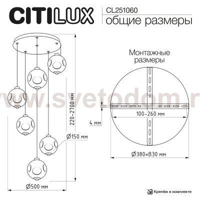 Citilux NOONA CL251060 LED Подвесной каскадный светильник