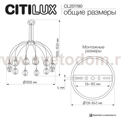 Люстра подвесная Citilux CL251190 NOONA