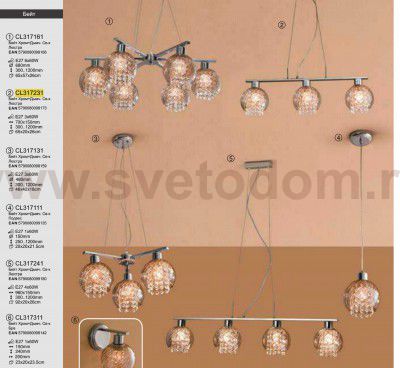 Светильник подвесной Citilux CL317231 Бейт