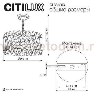 Люстра подвесная Citilux CL334263 Ингвар