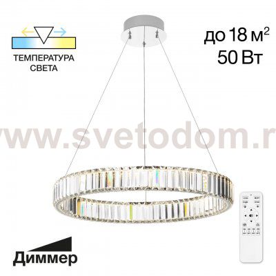 Люстра подвесная Citilux CL338161 Чезаре