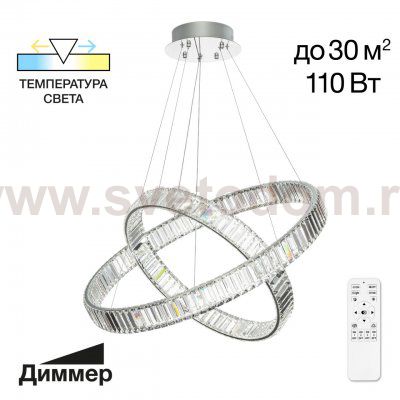 Люстра подвесная Citilux CL338281 Чезаре