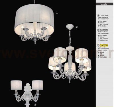 Светильник настенный бра Citilux CL430321 Альба