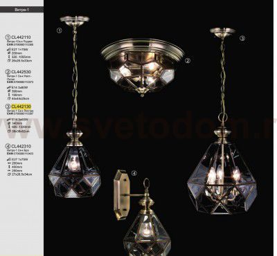 Люстра Citilux CL442130 Витра-1