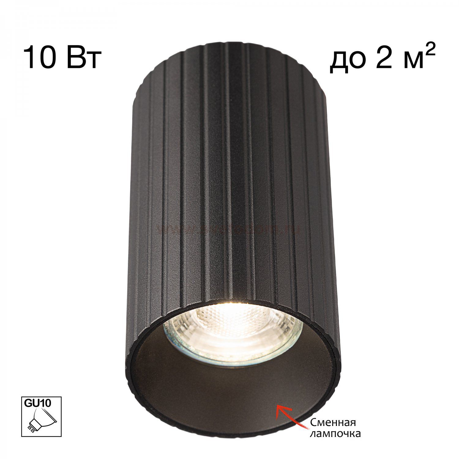 Citilux AXEL CL512111R Накладной светильник Чёрный Рифлёный