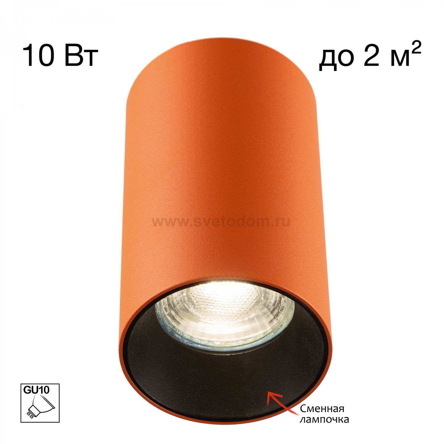 Citilux AXEL CL512114 Накладной светильник Терракот