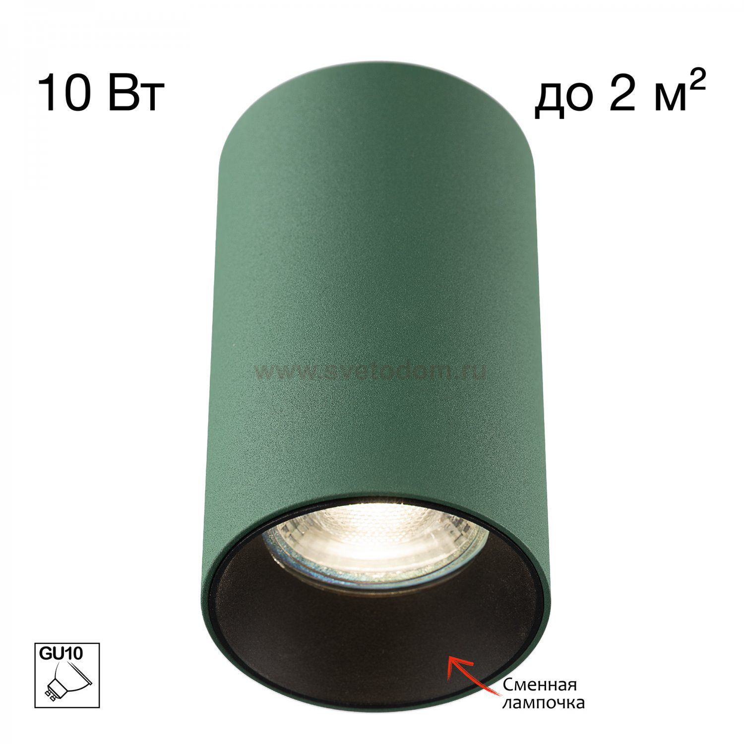 Citilux AXEL CL512115 Накладной светильник Зелёный