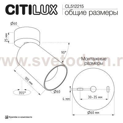 Citilux AXEL CL512215 Накладной поворотный светильник Зелёный