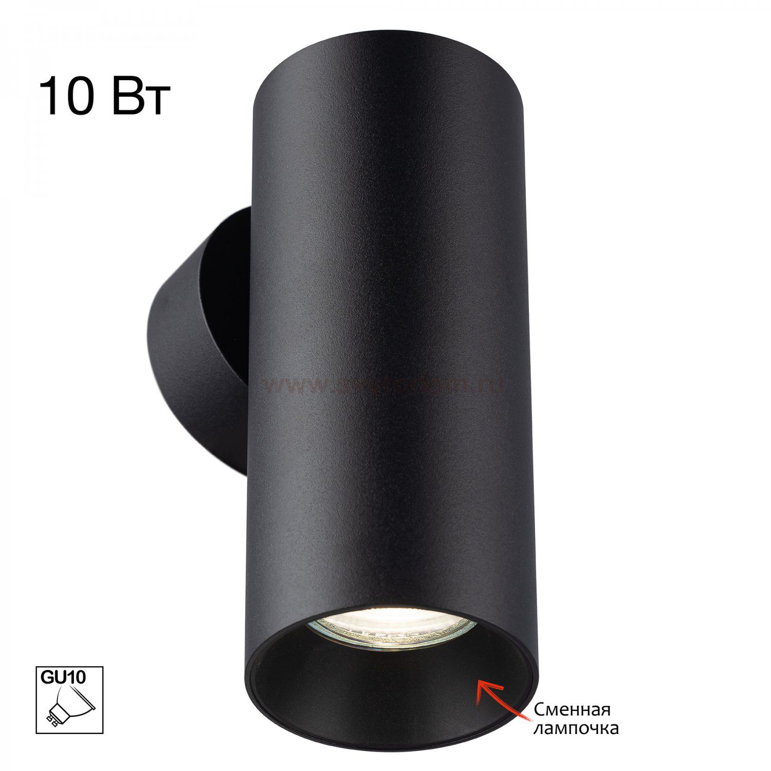 Светильник настенный Citilux CL512311 AXEL