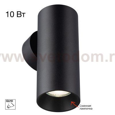 Светильник настенный Citilux CL512311 AXEL