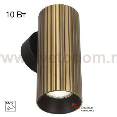 Citilux AXEL CL512313R Настенный светильник Бронза Рифлёный