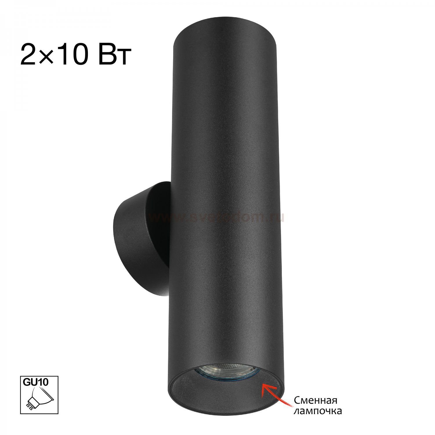 Citilux AXEL CL512321 Настенный светильник Чёрный