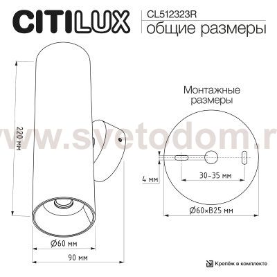 Citilux AXEL CL512323R Настенный светильник Бронза Рифлёный