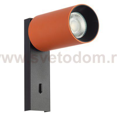 Citilux AXEL CL512514 Спот поворотный с выключателем Терракот