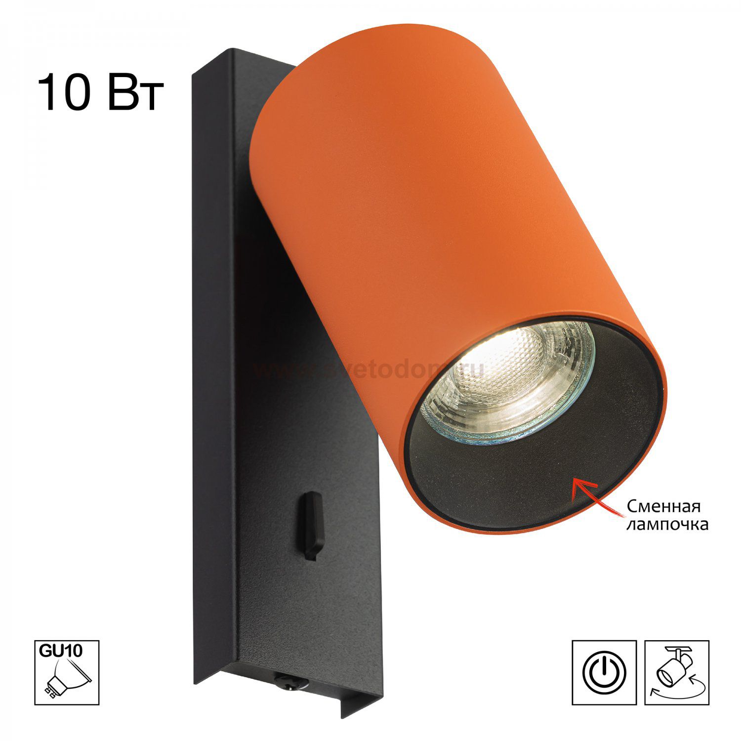 Citilux AXEL CL512514 Спот поворотный с выключателем Терракот