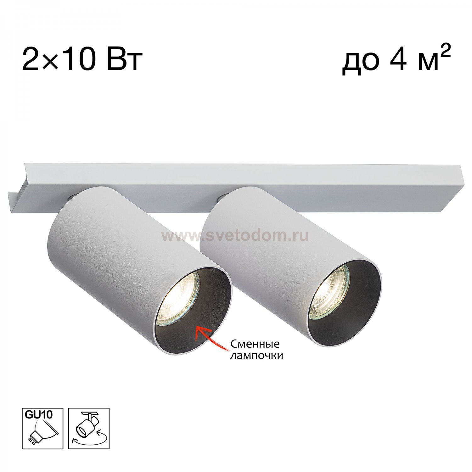 Citilux AXEL CL512520 Спот поворотный двойной Белый