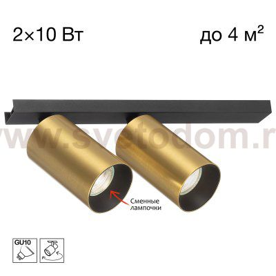 Citilux AXEL CL512522 Спот поворотный двойной Латунь