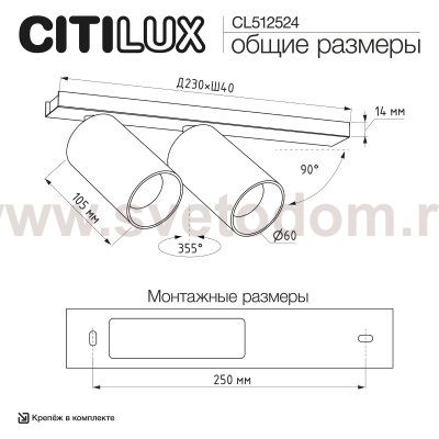 Citilux AXEL CL512524 Спот поворотный двойной Терракот