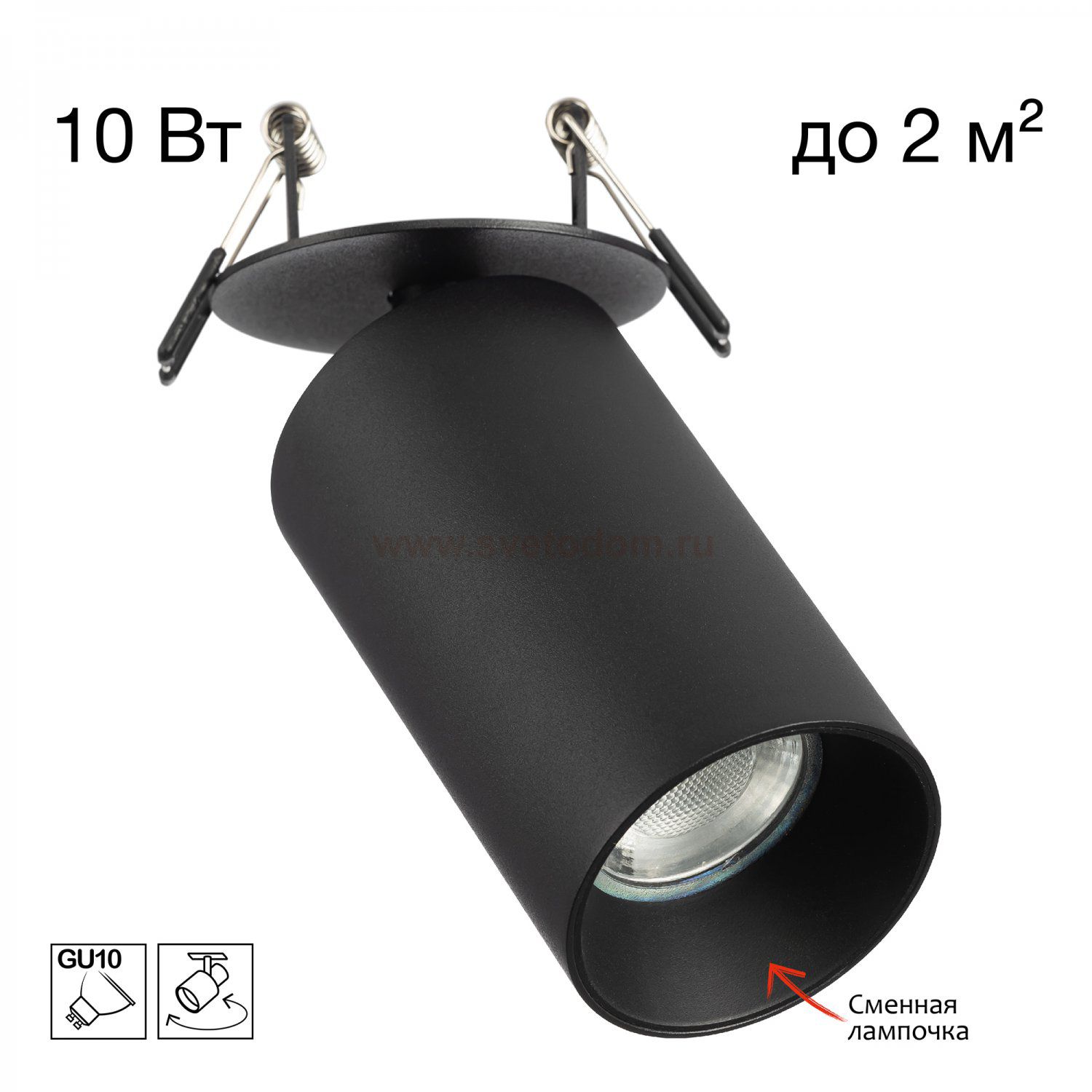 Citilux AXEL CL512D11 Спот поворотный встраиваемый Чёрный