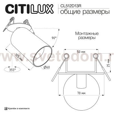 Citilux AXEL CL512D13R Спот поворотный встраиваемый Бронза Рифлёный