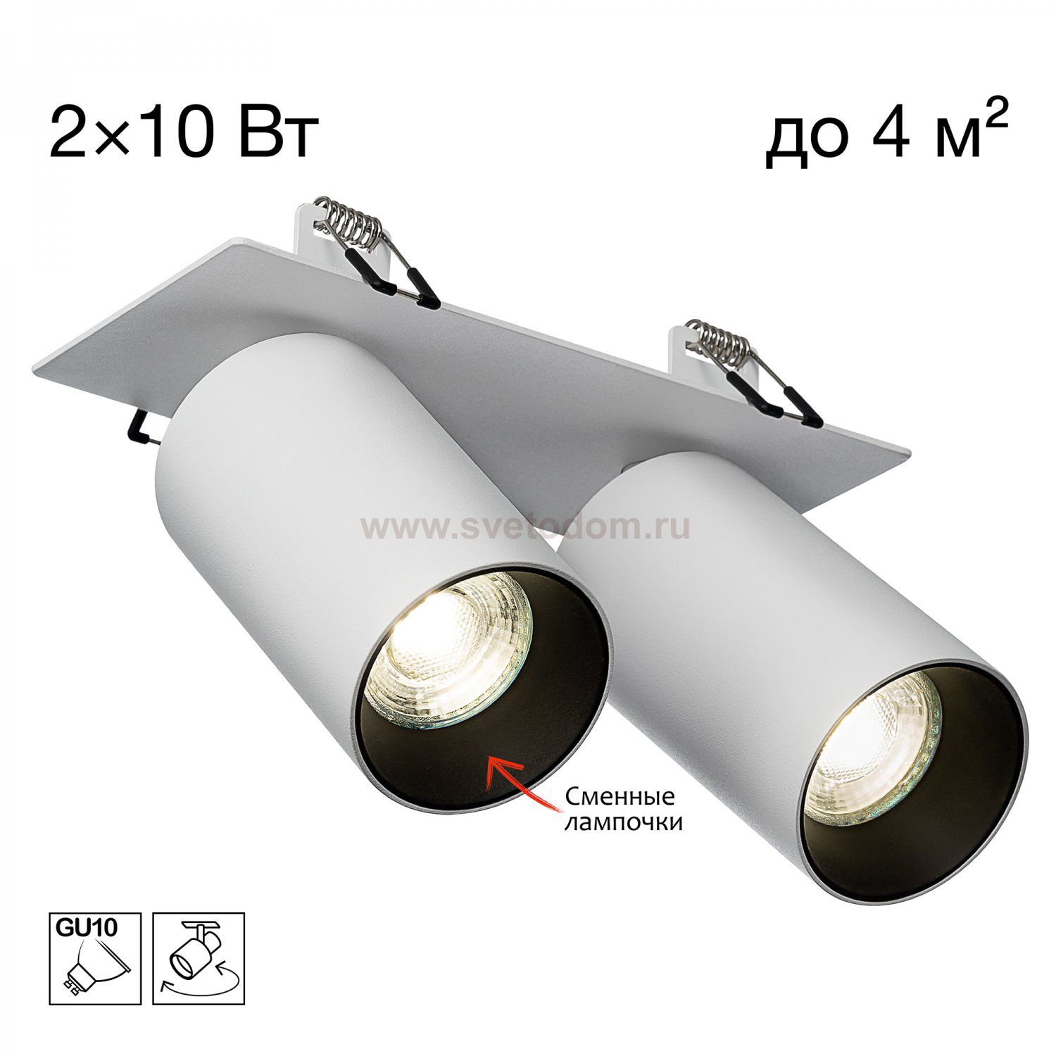 Citilux AXEL CL512D20 Спот поворотный встраиваемый двойной Белый