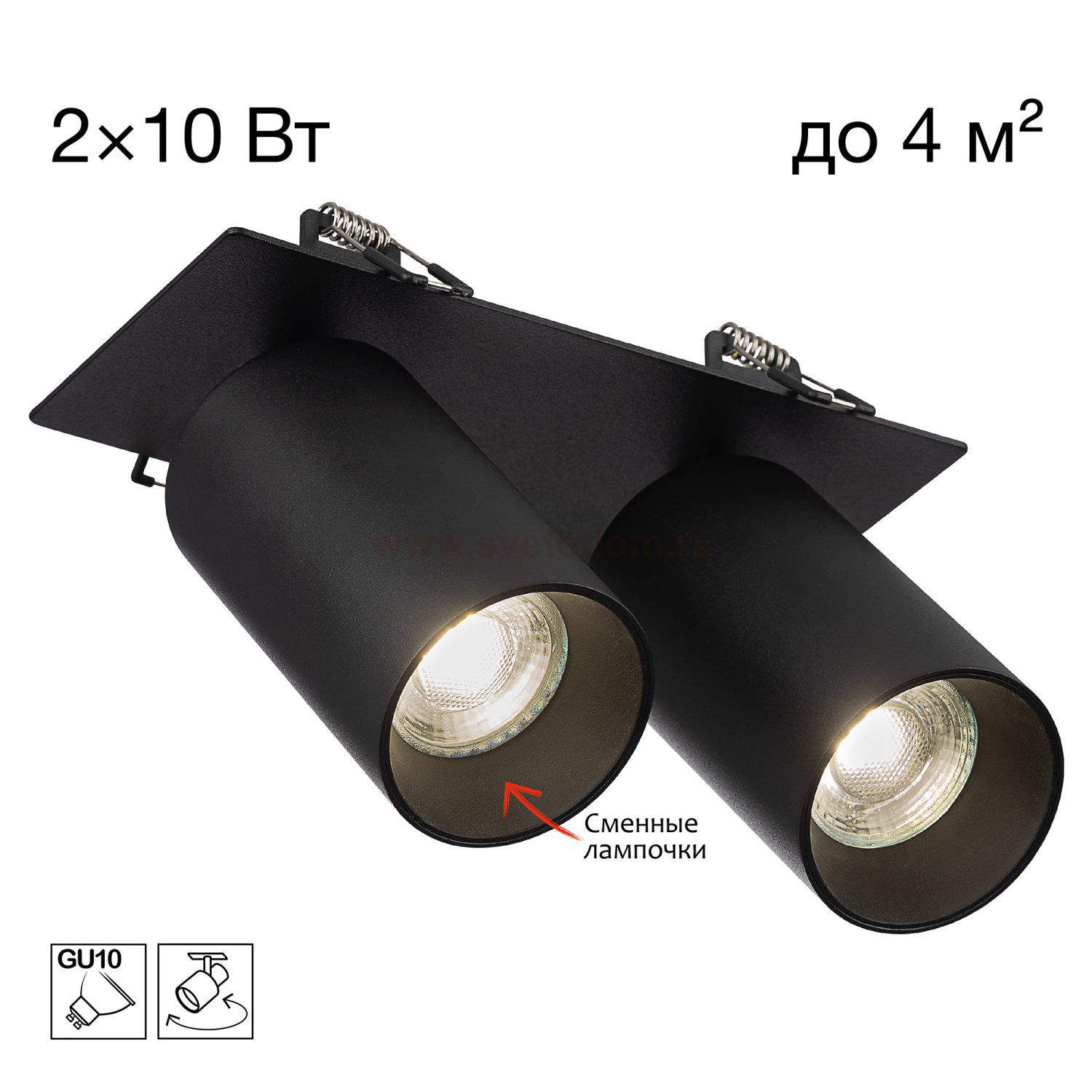 Citilux AXEL CL512D21 Спот поворотный встраиваемый двойной Чёрный