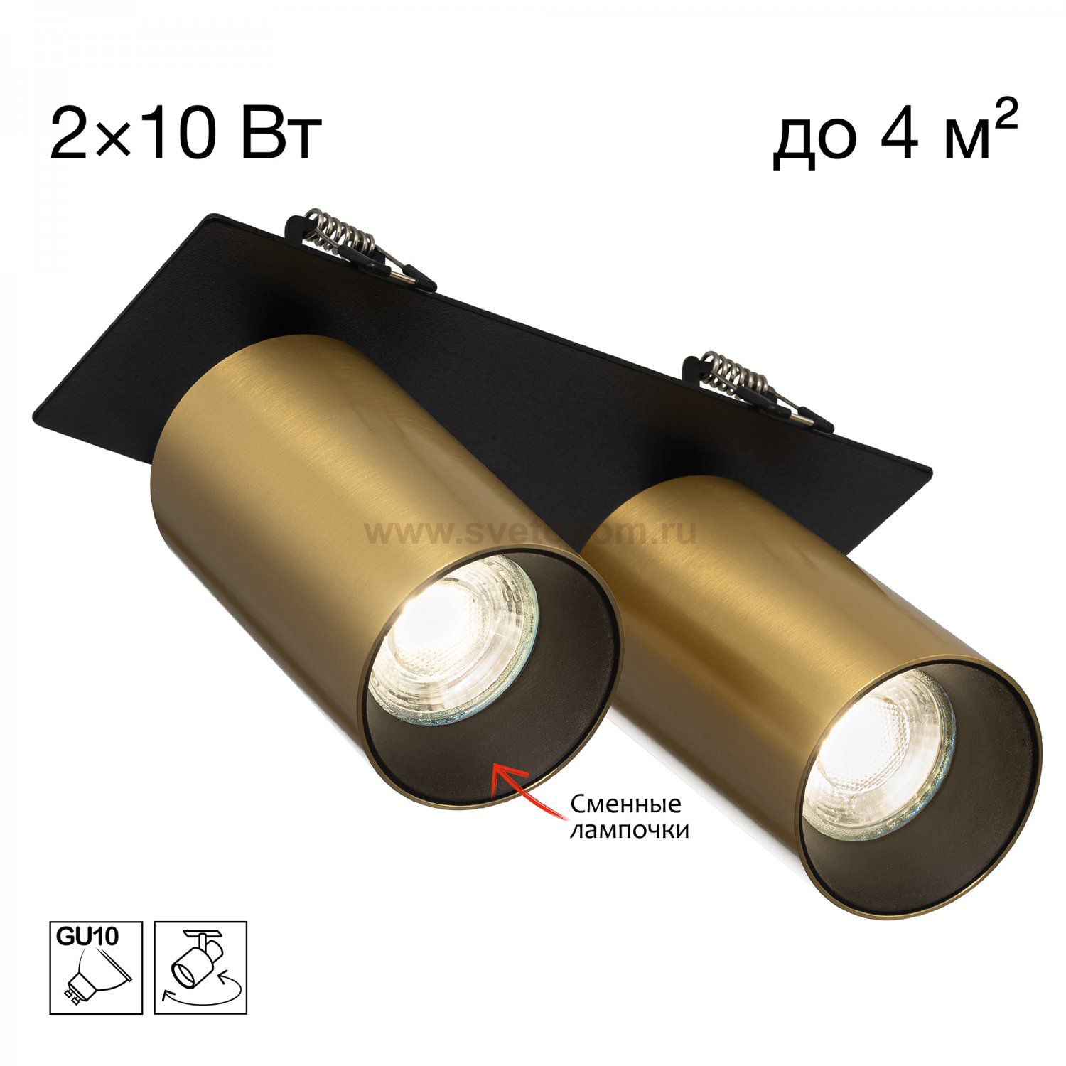 Citilux AXEL CL512D22 Спот поворотный встраиваемый двойной Латунь