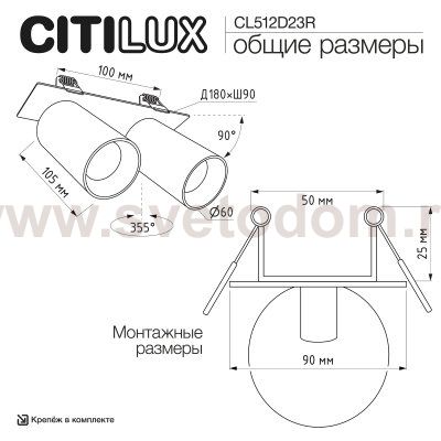 Citilux AXEL CL512D23R Спот поворотный встраиваемый двойной Бронза Рифлёный