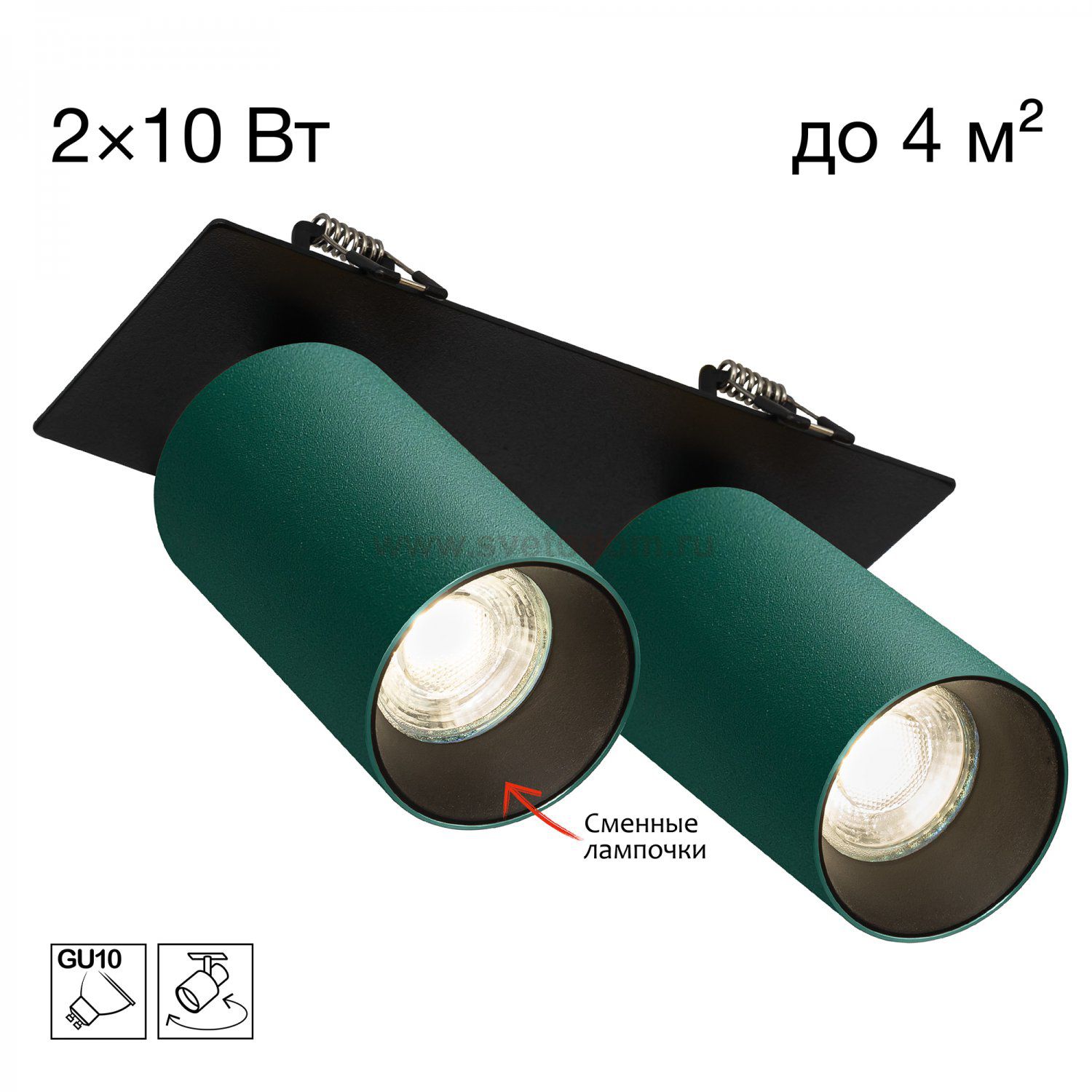 Citilux AXEL CL512D25 Спот поворотный встраиваемый двойной Зелёный