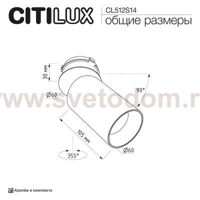 Citilux SkyPORT.10 AXEL CL512S14 Спот поворотный встраиваемый Терракот