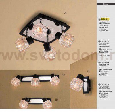 Поворотная люстра Citilux Ровер CL530541