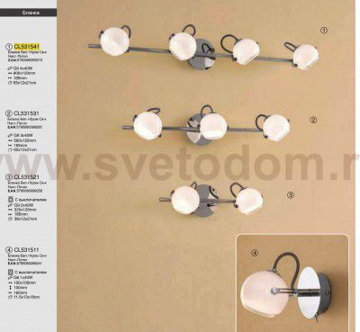 Светильник поворотный спот Citilux CL531541 Бланка