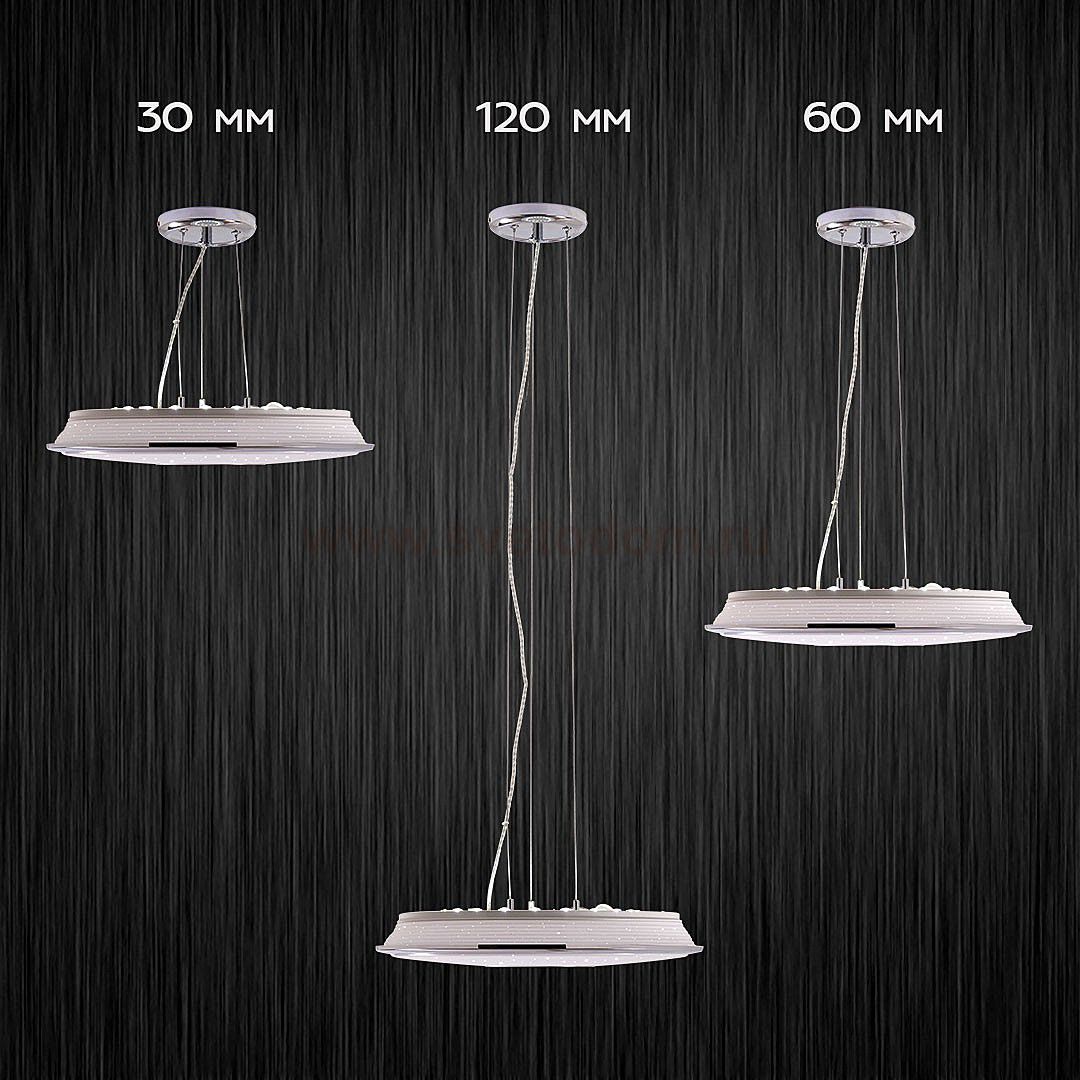 Светильник подвесной CL70360RS Citilux СТАРЛАЙТ (без подвеса)