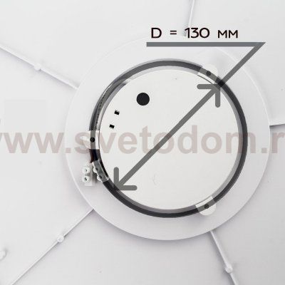 Светильник диодный Citilux CL70362RGB