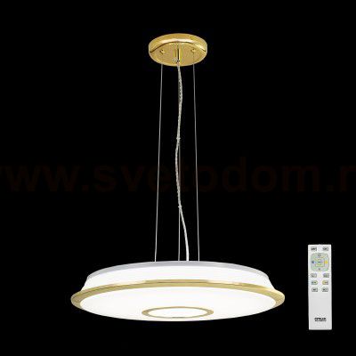 Светильник подвесной CL70362RS Citilux СТАРЛАЙТ (без подвеса)