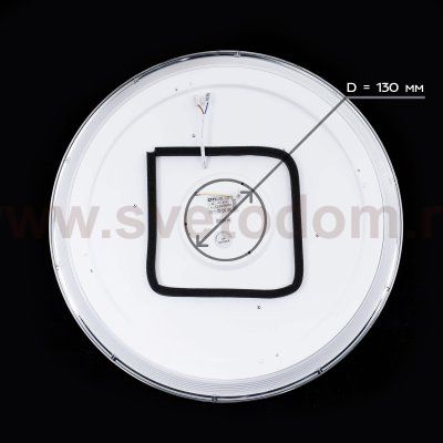 Светильник Citilux CL70382R Старлайт