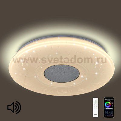 Светильник светодиодный Citilux CL703M50A Старлайт