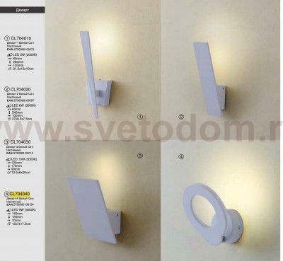 Светильник настенный бра Citilux cl704040 Декарт-4 белый